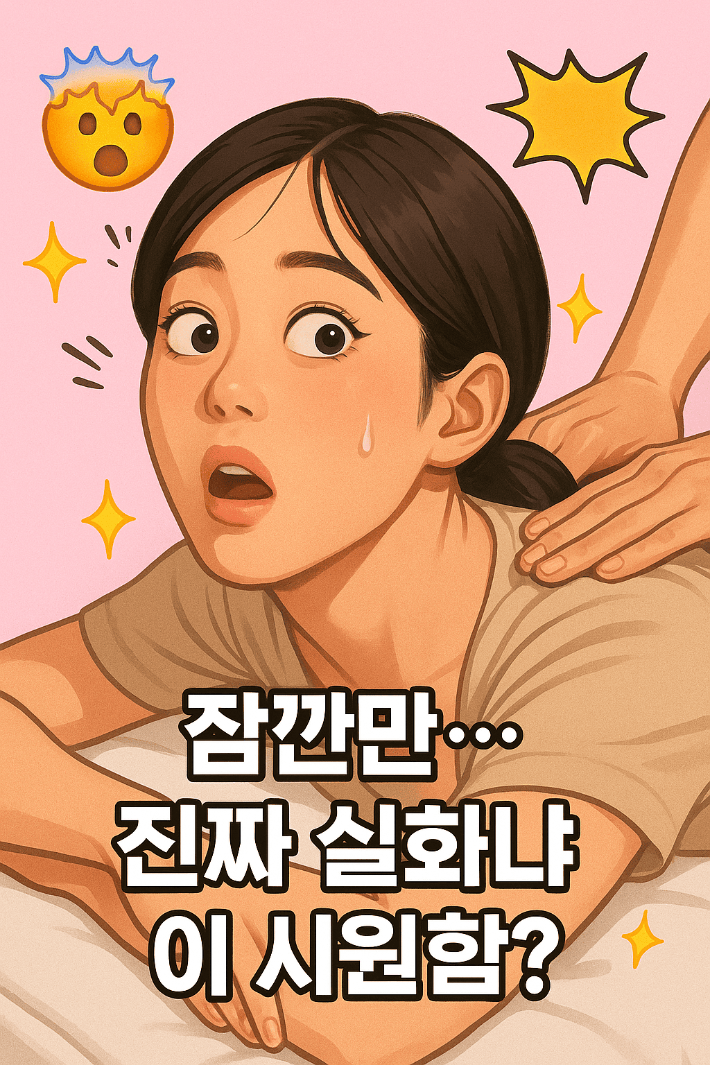 ChatGPT Image 2034hsd8_33_31.png